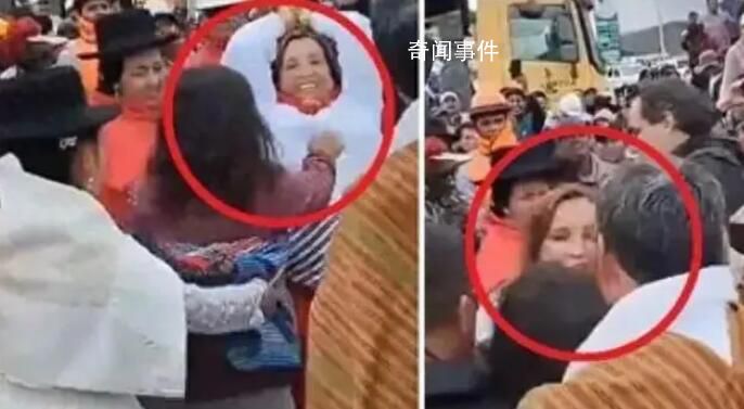 秘魯女總統視察時遇襲遭拖拽數米