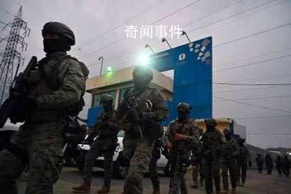 厄瓜多爾因監(jiān)獄騷亂進(jìn)入緊急狀態(tài) 以便該國軍隊(duì)和警方進(jìn)行干預(yù)