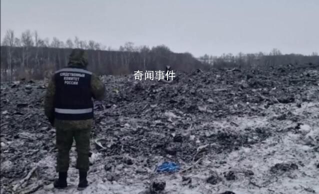 載65名被俘烏軍人的運輸機在俄墜毀 對墜機原因展開調查