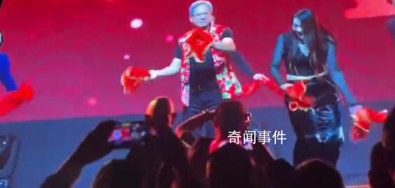 英偉達(dá)CEO穿東北大花襖 引發(fā)了廣泛關(guān)注