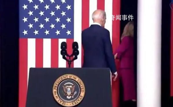 拜登發表強硬講話后被夫人領下講臺 引發共和黨方面的嘲諷