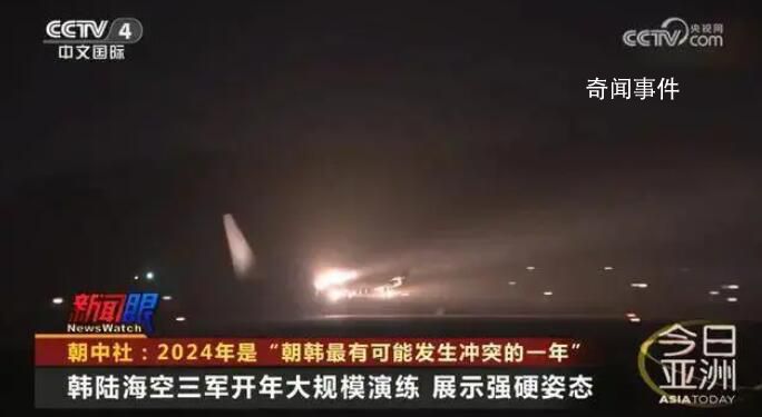 朝鮮7日繼續進行海岸炮射擊