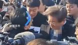 襲擊李在明嫌疑人照片曝光 襲擊者當時上前請求李在明給他簽名