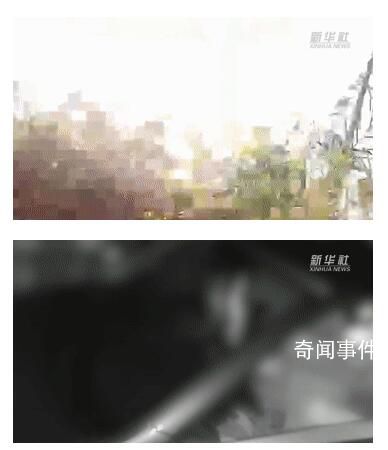 緝毒警抓毒販畫面對(duì)外公布 1月10日是第四個(gè)中國(guó)人民警察節(jié)