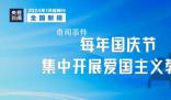 1月1日起這些新規(guī)將影響你我生活