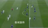 伊拉克2-1爆冷戰(zhàn)勝日本 國(guó)際賽事10連勝紀(jì)錄遭終結(jié)
