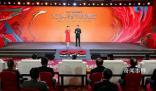 2024年總臺春晚分會場發布