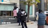 龍年紀念幣兌換首日銀行排長隊