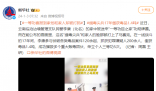一等功喜報到家他和家人卻被打碼 向無名英雄致敬