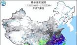 大范圍雨雪展開 南方或降雪