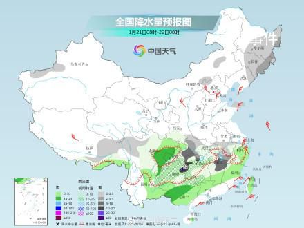 南方加入下雪氛圍組 今年首個(gè)暴雪藍(lán)色預(yù)警生效中