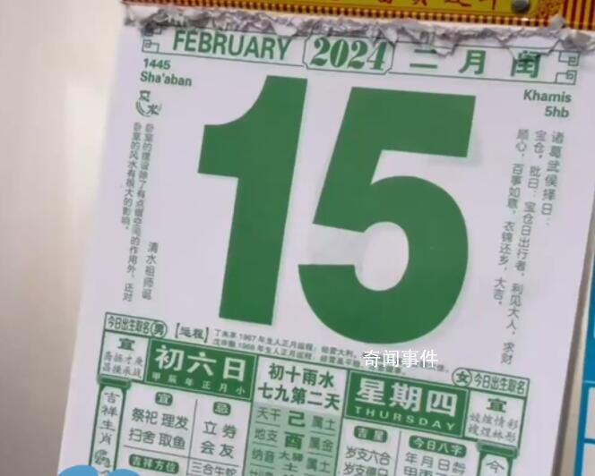 這一別不知何時(shí)相見了 春節(jié)假期即將結(jié)束