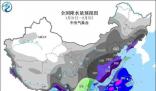 10省將現暴雪或大暴雪