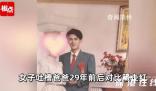 女孩調侃爸爸29年前后變化 歲月確實是不饒人呀