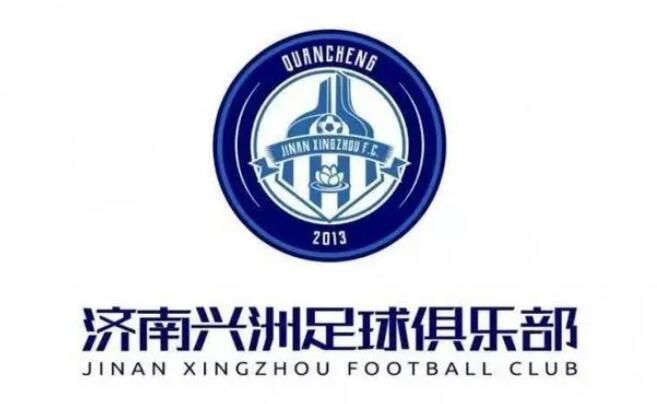 濟(jì)南興洲解散 沖突激化矛盾