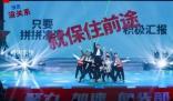 員工吐槽領(lǐng)導(dǎo)節(jié)目走紅 公司回應(yīng)
