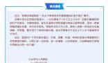 男子不同意女子急診插隊:要死一起死