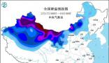 河南將迎龍年首場(chǎng)大范圍雨雪 19日起將迎來冷暖大轉(zhuǎn)變