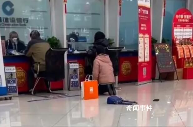 女子在銀行著急辦業(yè)務(wù)跪地求號