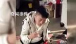 男子喝多誤把毛刷當燒烤啃 讓人忍俊不禁