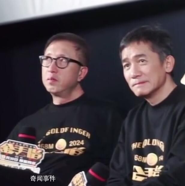 梁朝偉 其實我也不是那么i
