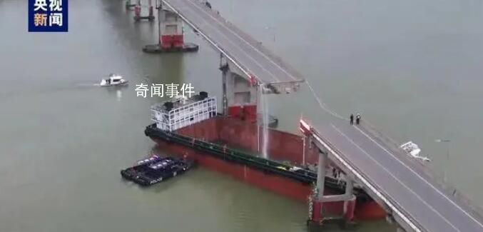直擊廣州被船撞斷大橋現場 目前傷亡情況正在核實