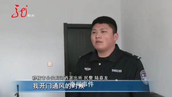 派出所剛開門小鳥飛進(jìn)來“報警”