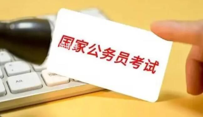 國(guó)考18個(gè)崗位進(jìn)面分超141分 許多考生紛紛曬出自己的考試成績(jī)
