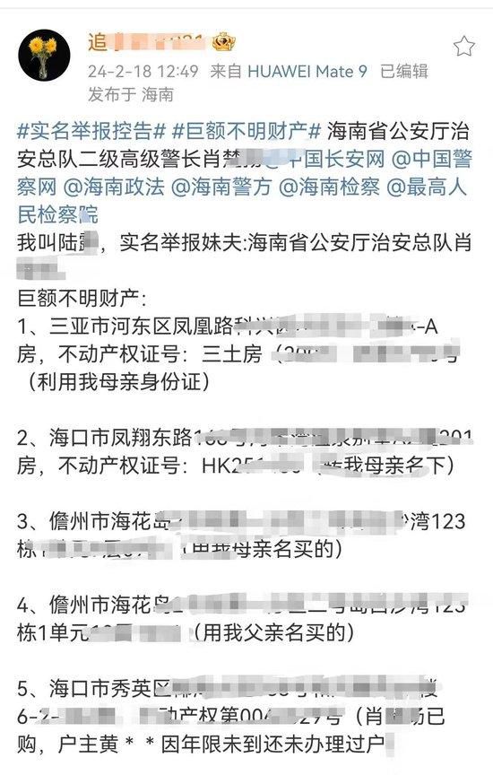 情侶撿14萬項鏈后丟棄被判賠4.5萬 引發(fā)廣泛關(guān)注