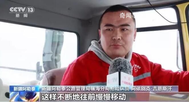 新疆阿勒泰最長一段雪崩點(diǎn)已打通