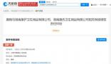 唐嫣起訴衛(wèi)生用品公司侵權(quán) 該案將于3月20日開(kāi)庭