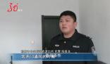 派出所剛開門小鳥飛進來“報警”