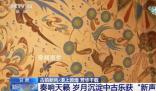 敦煌壁畫中的雷公鼓被復活了