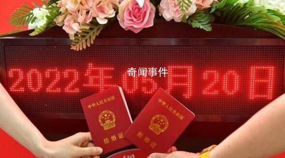 多地判出彩禮新規“第一案” 彩禮數額是否過高呢?