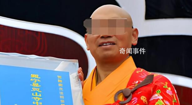 與主播發生關系的住持已被注銷戒牒