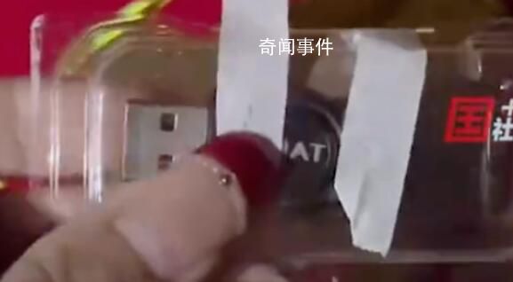 女子下班回家發現家門口被貼U盤 背后真相太可怕了