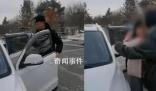 游客打網(wǎng)約車趕高鐵被的哥攔下舉報(bào)