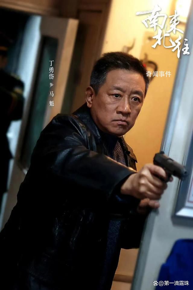 南來北往大結(jié)局 最后一集強行催淚