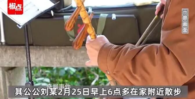 派出所警車撞死老人?警方:屬實(shí)
