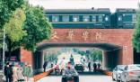 武漢一大學(xué)校門上跑火車?校方回應(yīng)