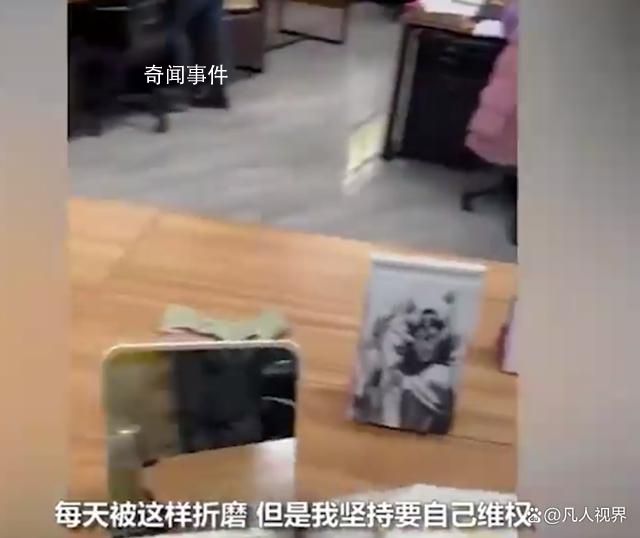 寶媽稱被踢出群聊少發(fā)工資逼辭職
