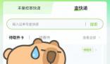 新政第一天還是沒等到快遞上門 新規(guī)打破業(yè)內(nèi)平衡利益平衡是關鍵