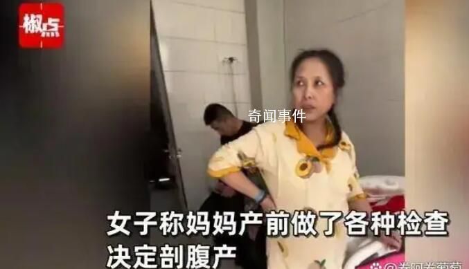 53歲媽媽給25歲女兒生了個(gè)弟弟