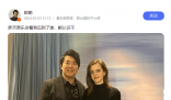郎朗曬與赫敏扮演者合照 引起了廣泛關(guān)注