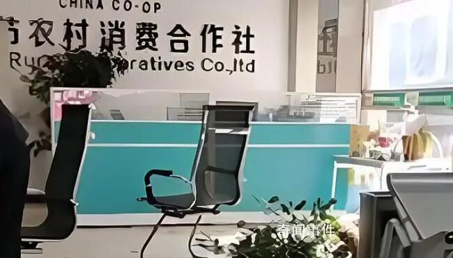畢節(jié)農(nóng)村合作社兌付難 疑被社員打砸