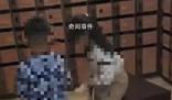 6歲男童獨自進浴室被收219元搓背費 