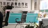 畢節農村合作社兌付難 疑被社員打砸