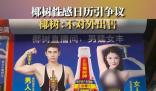 椰樹回應日歷被指低俗:不對外賣