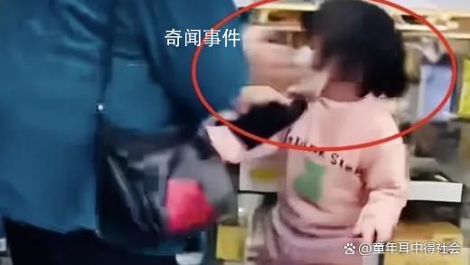 派出所回應(yīng)老人買(mǎi)藥多次扇小女孩臉 引起了廣大網(wǎng)友的強(qiáng)烈反響