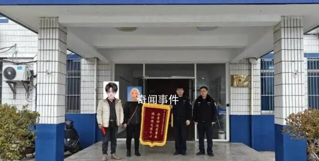 男子改簽機票被騙近百萬警方追回